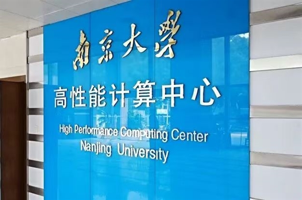 十一连冠!联想再获中国HPC TOP100年度数量份额第一_wishdown.com 十一连冠!联想再获中国HPC TOP100年度数量份额第一_wishdown.com