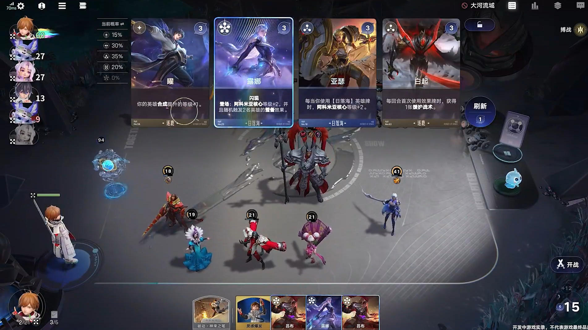 王者万象棋新手怎么快速上手_wishdown.com 王者万象棋新手怎么快速上手_wishdown.com