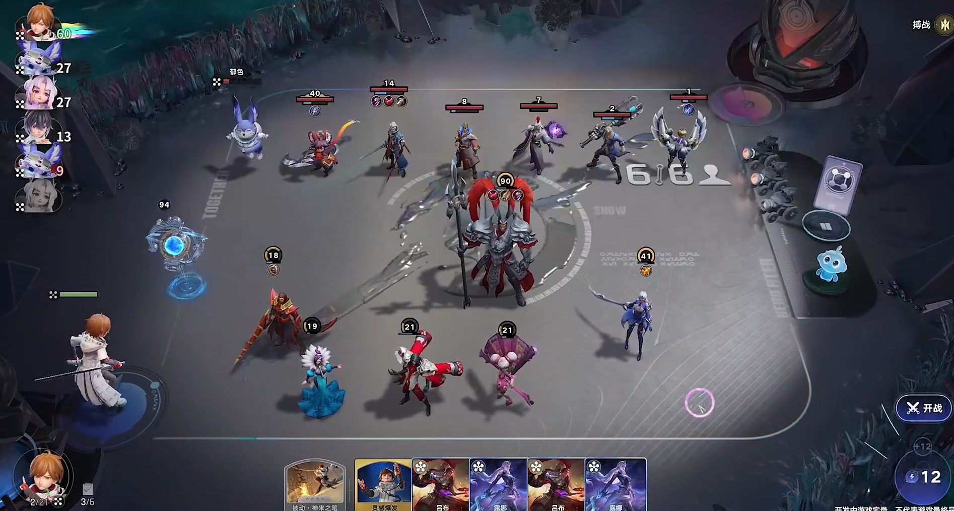 王者万象棋新手怎么快速上手_wishdown.com 王者万象棋新手怎么快速上手_wishdown.com