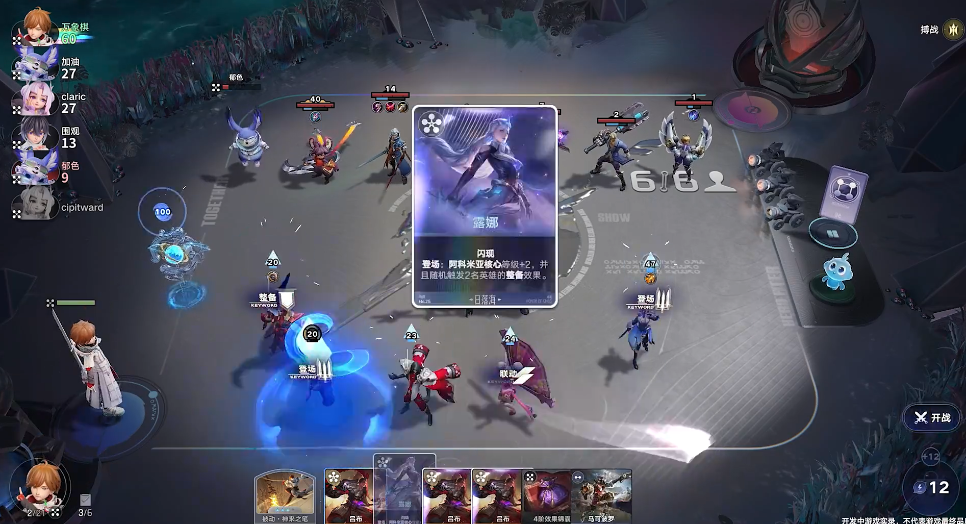 王者万象棋新手怎么快速上手_wishdown.com 王者万象棋新手怎么快速上手_wishdown.com