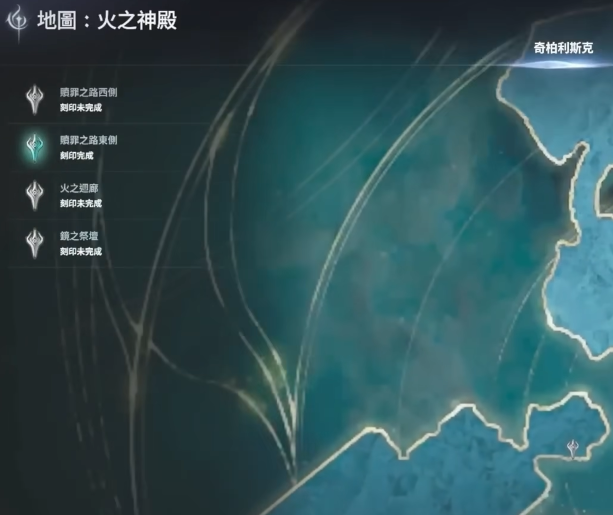 AION2火神殿怎么打_wishdown.com AION2火神殿怎么打_wishdown.com