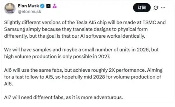 ˹͸¶˹AI5оƬ  ΢ȫϢAIоƬȺ֣