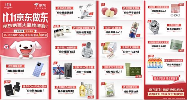 ޷ױƷ111.11  ټҴƷů͹鳩