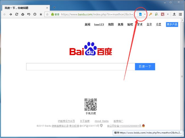 傲游浏览器怎么设置兼容模式_wishdown.com 傲游浏览器怎么设置兼容模式_wishdown.com