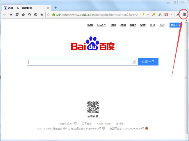 傲游浏览器怎么设置兼容模式_wishdown.com 傲游浏览器怎么设置兼容模式_wishdown.com