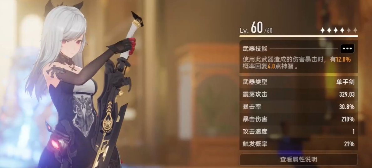 二重螺旋止流配队推荐_wishdown.com 二重螺旋止流配队推荐_wishdown.com