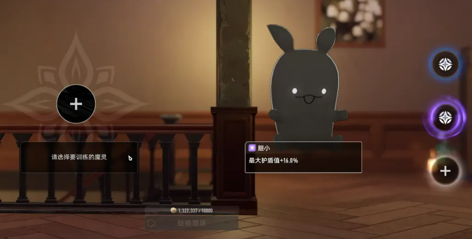 二重螺旋紫晶艾尔芙魔灵技能解析_wishdown.com 二重螺旋紫晶艾尔芙魔灵技能解析_wishdown.com