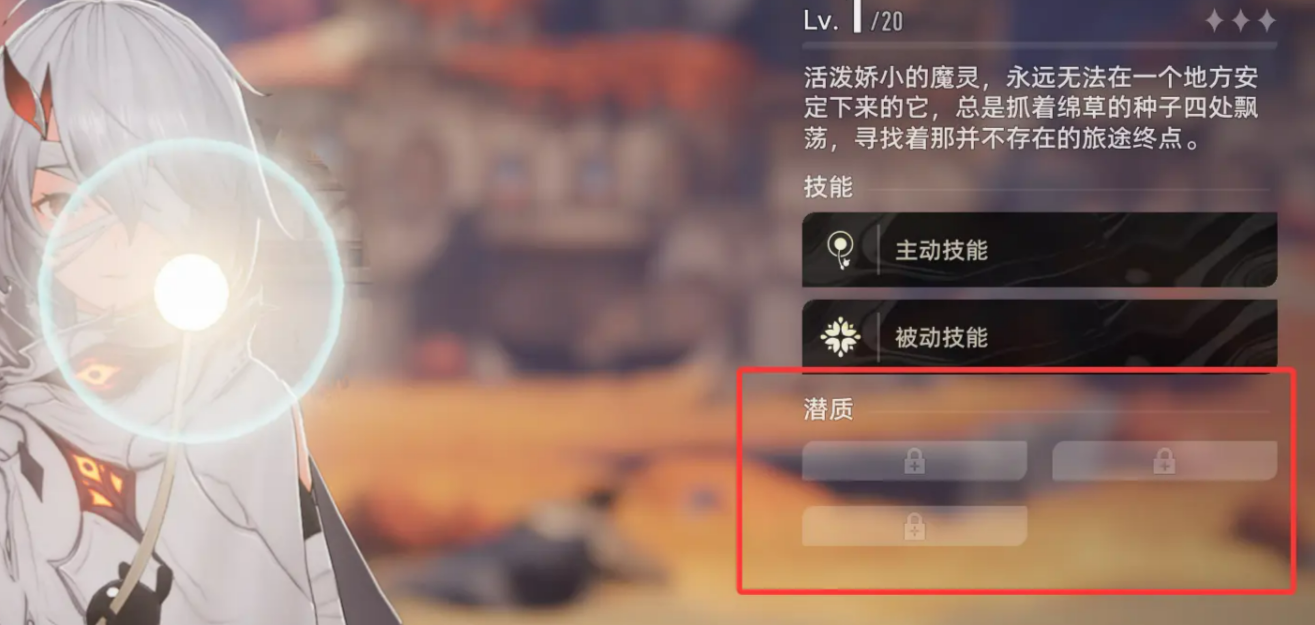 二重螺旋紫晶艾尔芙魔灵技能解析_wishdown.com 二重螺旋紫晶艾尔芙魔灵技能解析_wishdown.com