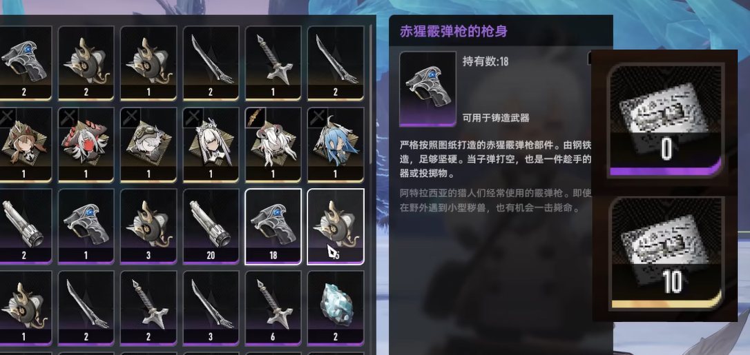 二重螺旋装备图纸获取攻略_wishdown.com 二重螺旋装备图纸获取攻略_wishdown.com