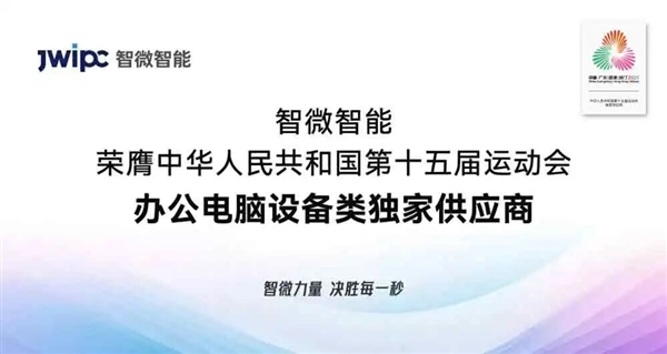 ΢E700-ZD̨ʽΨһӦʮȫ˻᣺оKX-7000ӲȫŴ