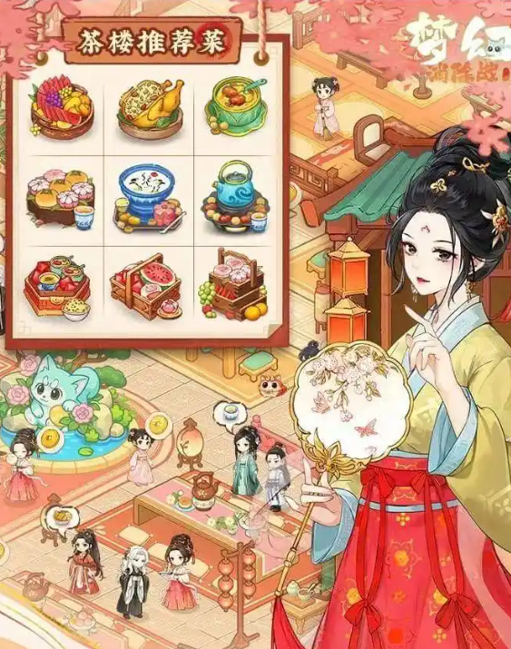 梦幻消除战座无虚席怎么玩_wishdown.com 梦幻消除战座无虚席怎么玩_wishdown.com