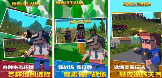 高人气轻量版吃鸡手游推荐_wishdown.com 高人气轻量版吃鸡手游推荐_wishdown.com