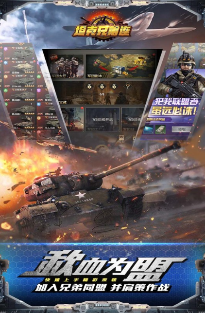 闪电突袭手游推荐2025_wishdown.com 闪电突袭手游推荐2025_wishdown.com