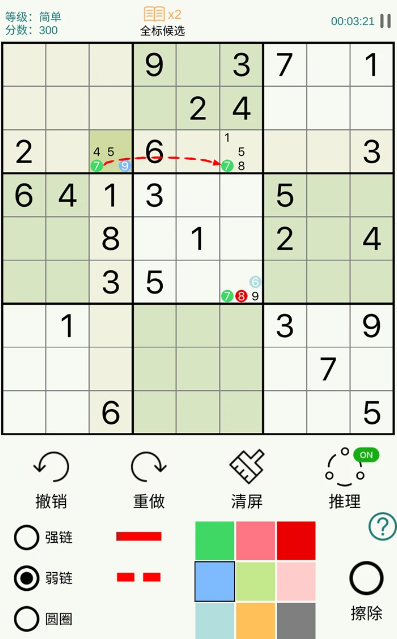 耐玩的数独游戏九宫格手游推荐_wishdown.com 耐玩的数独游戏九宫格手游推荐_wishdown.com