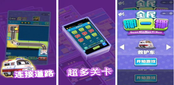 免费挪车游戏闯关推荐_wishdown.com 免费挪车游戏闯关推荐_wishdown.com