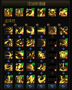 DNF11月职业平衡黑暗武士怎么玩_wishdown.com DNF11月职业平衡黑暗武士怎么玩_wishdown.com