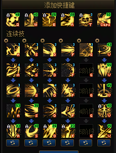 DNF11月职业平衡黑暗武士怎么玩_wishdown.com DNF11月职业平衡黑暗武士怎么玩_wishdown.com