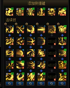 DNF11月职业平衡黑暗武士怎么玩_wishdown.com DNF11月职业平衡黑暗武士怎么玩_wishdown.com