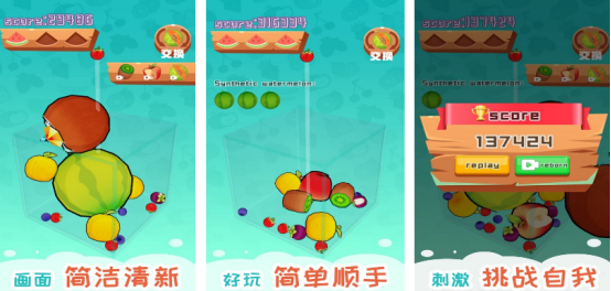 二合一融合进化类游戏推荐_wishdown.com 二合一融合进化类游戏推荐_wishdown.com