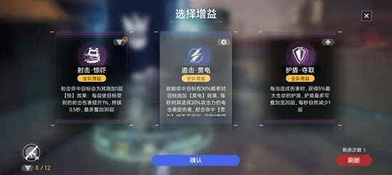 尘白禁区悖论迷宫怎么玩_wishdown.com 尘白禁区悖论迷宫怎么玩_wishdown.com