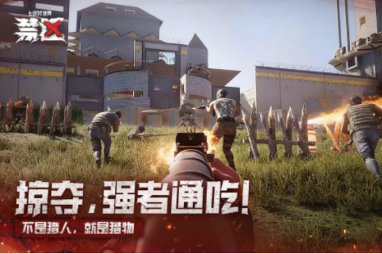 网易新出的游戏叫什么_wishdown.com 网易新出的游戏叫什么_wishdown.com