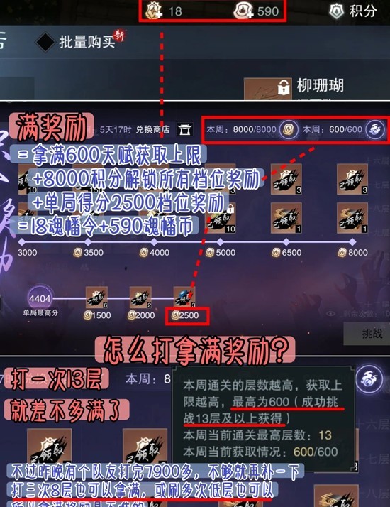 一梦江湖新副本怎么玩攻略_wishdown.com 一梦江湖新副本怎么玩攻略_wishdown.com