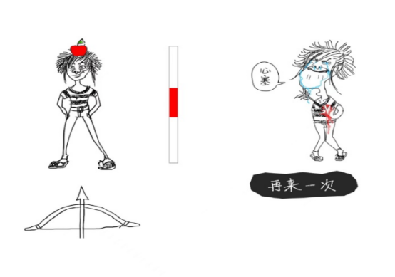 搞笑休闲游戏推荐哪几个_wishdown.com 搞笑休闲游戏推荐哪几个_wishdown.com