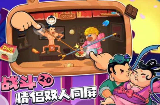 搞笑休闲游戏推荐哪几个_wishdown.com 搞笑休闲游戏推荐哪几个_wishdown.com