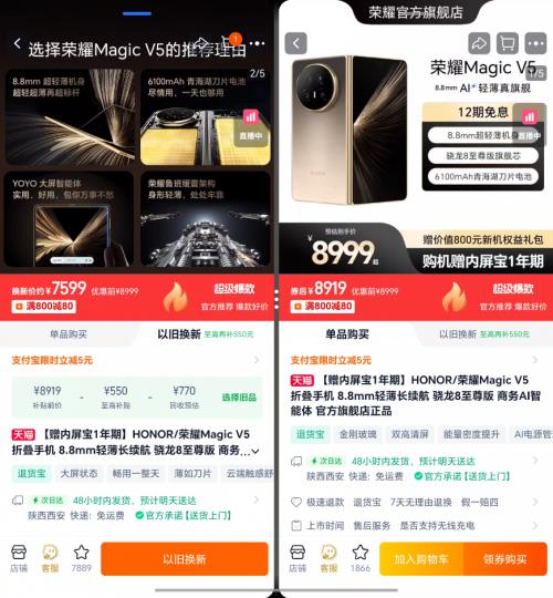 &#8203;۵ͻ ҫxԱƳȼ۹