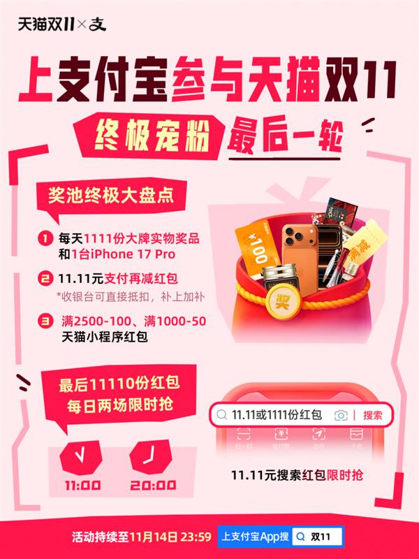 ֧˫11᳡ټ ϲмƷϼӲ