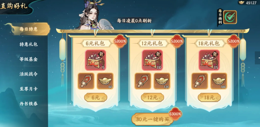 百战群英_wishdown.com 百战群英_wishdown.com