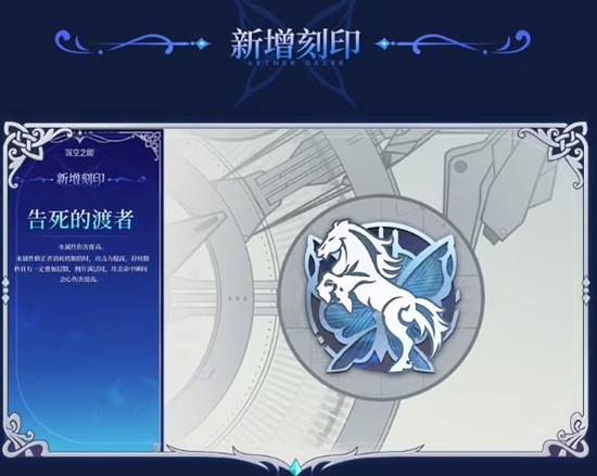 深空之眼4.6版本11月13日将开启_wishdown.com 深空之眼4.6版本11月13日将开启_wishdown.com