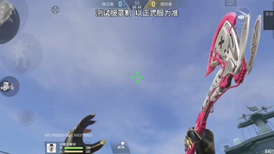 CF手游手斧_wishdown.com CF手游手斧_wishdown.com