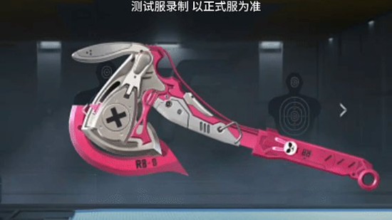 CF手游手斧_wishdown.com CF手游手斧_wishdown.com