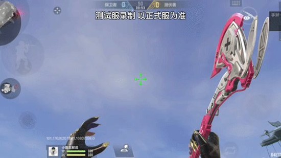 CF手游手斧_wishdown.com CF手游手斧_wishdown.com