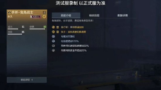 CF手游手斧_wishdown.com CF手游手斧_wishdown.com