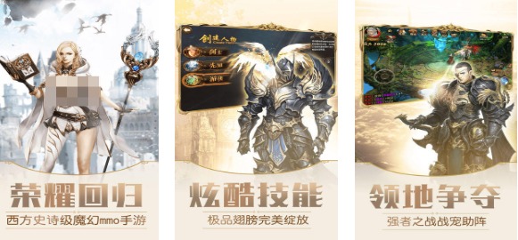 人气较高的ol游戏下载合集_wishdown.com 人气较高的ol游戏下载合集_wishdown.com