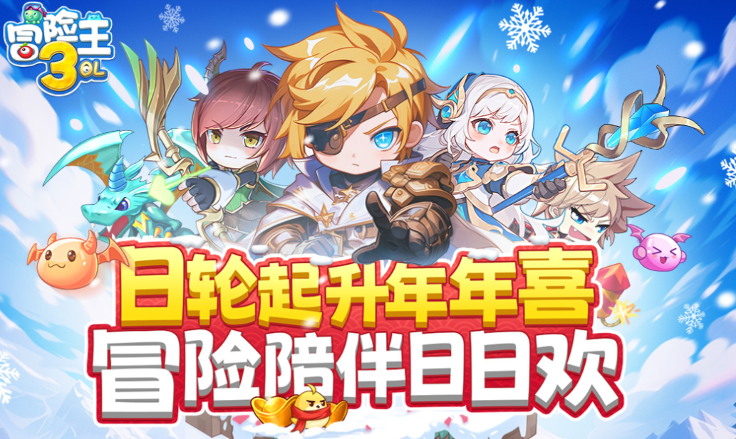 人气较高的ol游戏下载合集_wishdown.com 人气较高的ol游戏下载合集_wishdown.com