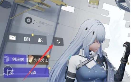 尘白禁区怎么换看板娘_wishdown.com 尘白禁区怎么换看板娘_wishdown.com