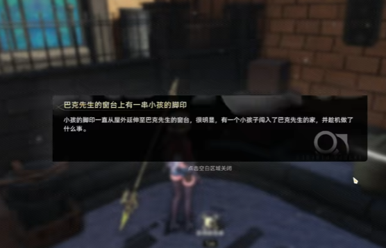 二重螺旋千面歌者的忧郁任务攻略_wishdown.com 二重螺旋千面歌者的忧郁任务攻略_wishdown.com