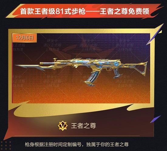 CF手游十周年重磅福利曝光_wishdown.com CF手游十周年重磅福利曝光_wishdown.com