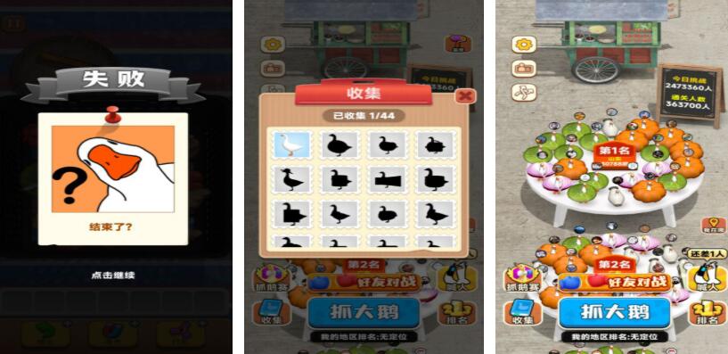 好玩小游戏都有哪些_wishdown.com 好玩小游戏都有哪些_wishdown.com