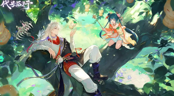 代号西行是什么游戏_wishdown.com 代号西行是什么游戏_wishdown.com