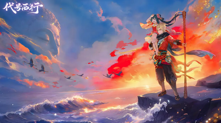 代号西行是什么游戏_wishdown.com 代号西行是什么游戏_wishdown.com