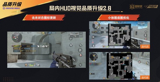 CF手游游戏品质再迎优化_wishdown.com CF手游游戏品质再迎优化_wishdown.com