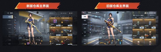 CF手游游戏品质再迎优化_wishdown.com CF手游游戏品质再迎优化_wishdown.com