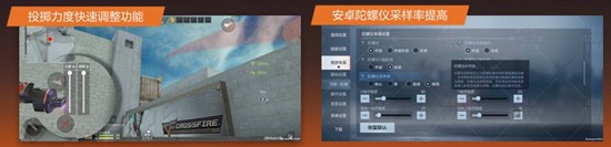 CF手游游戏品质再迎优化_wishdown.com CF手游游戏品质再迎优化_wishdown.com