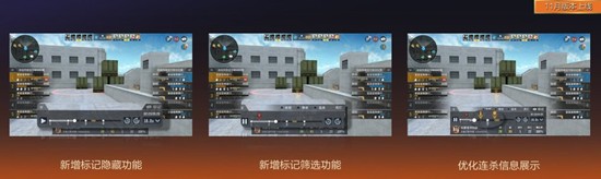 CF手游游戏品质再迎优化_wishdown.com CF手游游戏品质再迎优化_wishdown.com