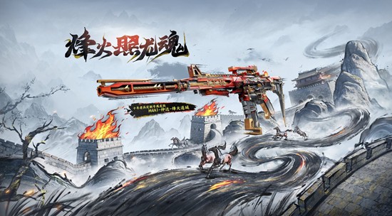 CF手游十周年有哪些福利_wishdown.com CF手游十周年有哪些福利_wishdown.com