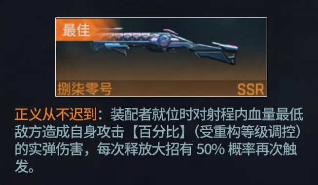 镭明闪击赫尔达怎么样_wishdown.com 镭明闪击赫尔达怎么样_wishdown.com